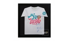 กรอบรูปโชว์เสื้อที่ระลึก ลายเซ็น